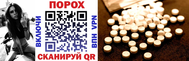 KRAKEN маркетплейс  Курильск  Amphetamine Розовый 