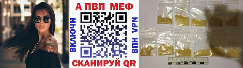 APVP мука  Курильск 