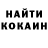 АМФЕТАМИН Розовый J. Xochimitl