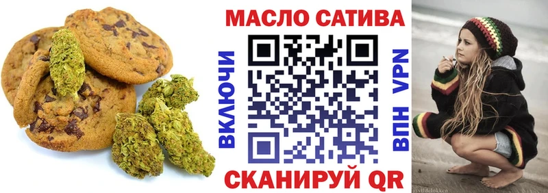 Печенье с ТГК марихуана  купить наркоту  Курильск 