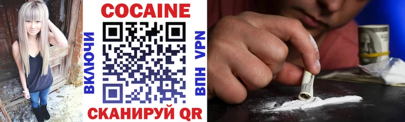 Cocaine Columbia где продают Курильск