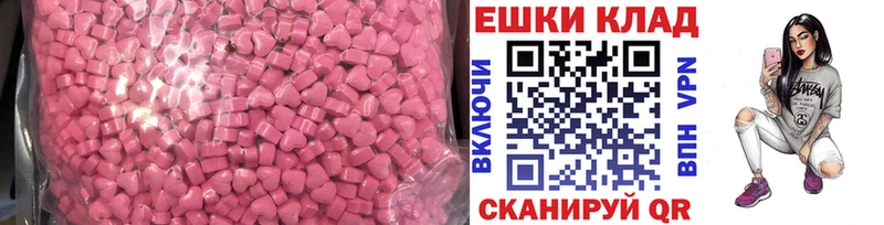 что такое наркотик  Курильск  KRAKEN ТОР  Экстази TESLA 