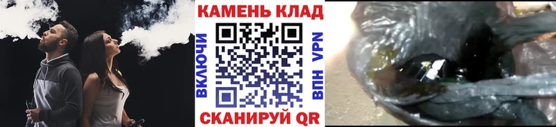 ГАШ ice o lator  ссылка на мегу зеркало  Курильск  где купить наркотик 