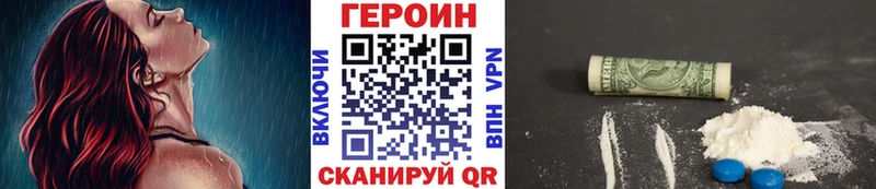 наркотики darknet клад гидра зеркало ГЕРОИН афганец Курильск