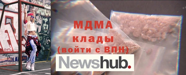 кокаин премиум Белоозёрский