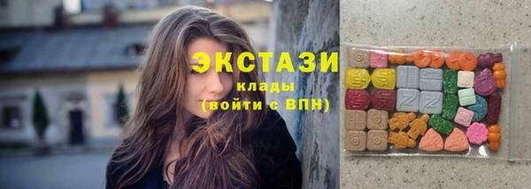 спайс Белокуриха