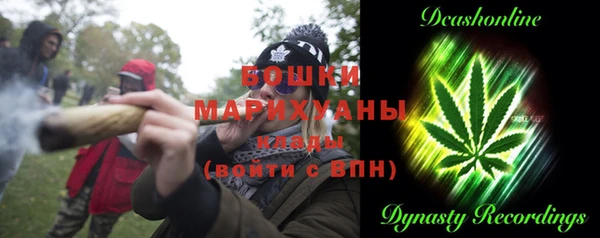 спайс Белокуриха