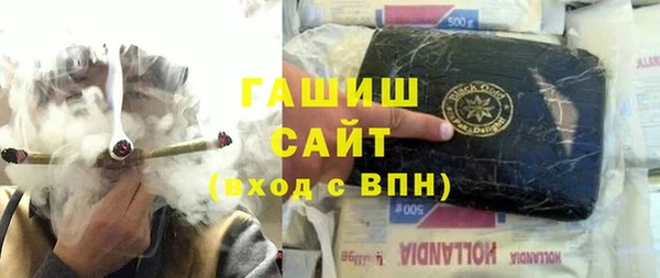 гашик Снежинск