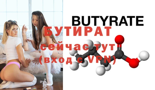 кокаин премиум Белоозёрский