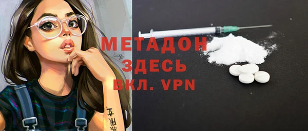 гашик Снежинск