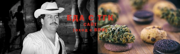 спайс Белокуриха