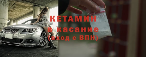 спайс Белокуриха
