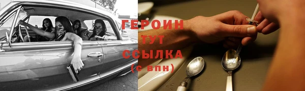 кокаин премиум Белоозёрский