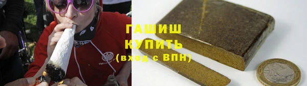 прущая мука Слюдянка