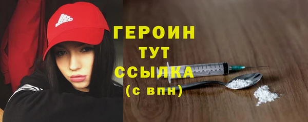 кокаин премиум Белоозёрский