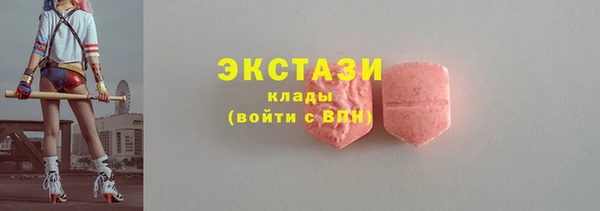 спайс Белокуриха