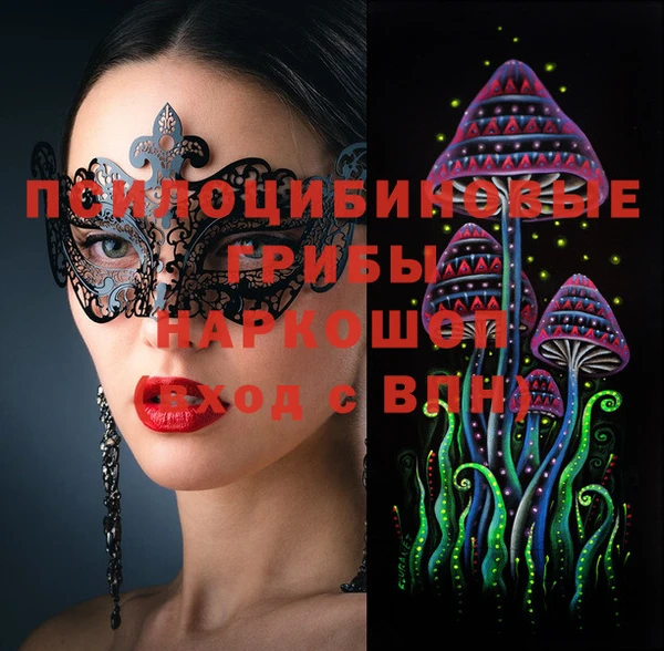 кокаин премиум Белоозёрский