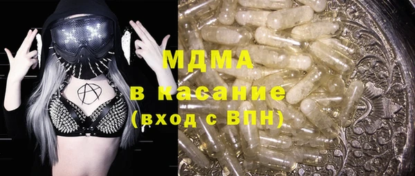 кокаин премиум Белоозёрский