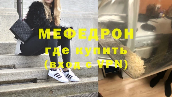 спайс Белокуриха
