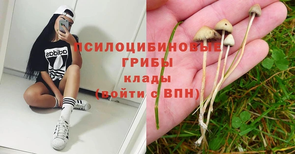 кокаин премиум Белоозёрский