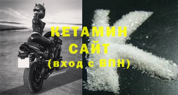 спайс Белокуриха