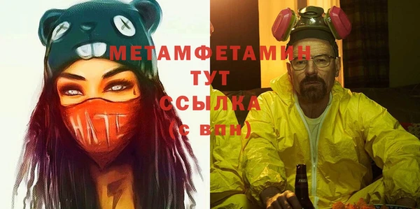 спайс Белокуриха