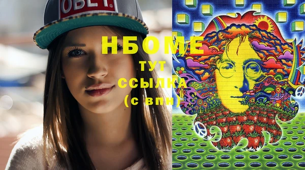 кокаин премиум Белоозёрский
