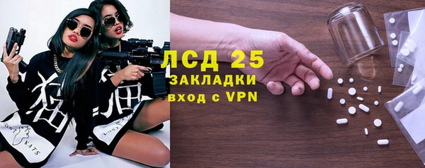 прущая мука Слюдянка