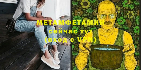 ПСИЛОЦИБИНОВЫЕ ГРИБЫ Снежногорск