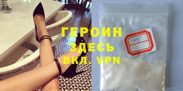 спайс Белокуриха