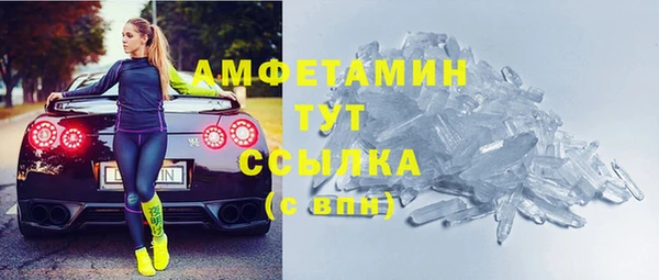 спайс Белокуриха