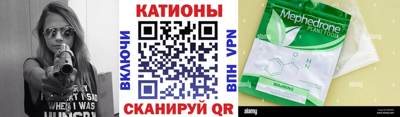 Меф кристаллы  мориарти официальный сайт  Курильск 