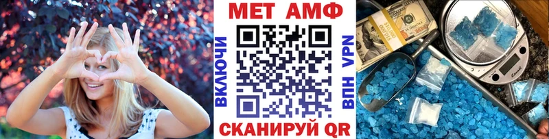 Первитин Декстрометамфетамин 99.9%  ссылка на мегу зеркало  Курильск 