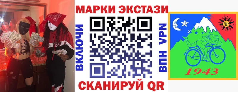 Марки NBOMe 1,8мг  купить наркотики цена  Курильск 