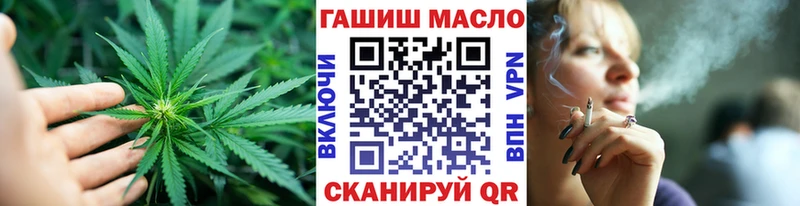 дарнет шоп  Курильск  Дистиллят ТГК концентрат 